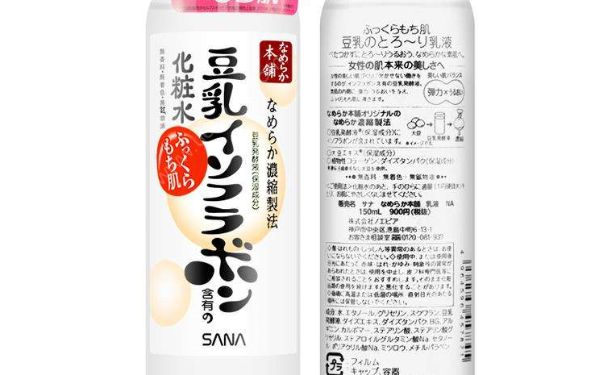 莎娜sana豆乳美肌化妆水-浓润型好用吗？(1)