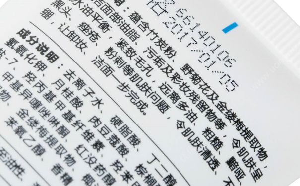 葆丽德Boreade控油洁面乳好用吗？葆丽德Boreade控油洁面乳价格(1)