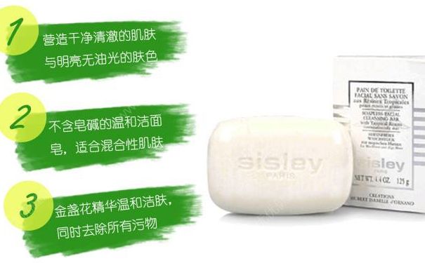 希思黎植物洁面皂好用吗？希思黎植物洁面皂价格(1)