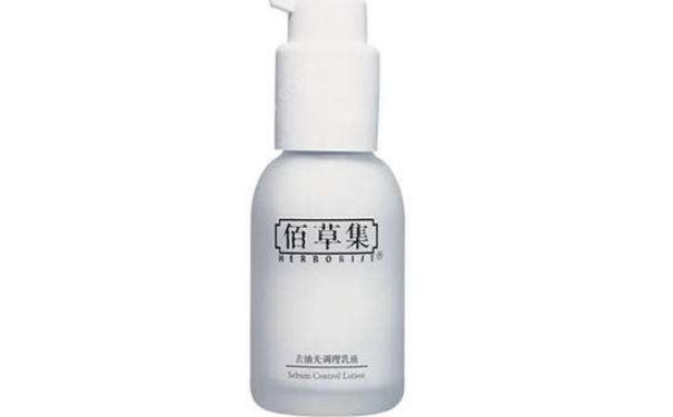 佰草集去油光调理乳液好用吗？佰草集去油光调理乳液价格(1)