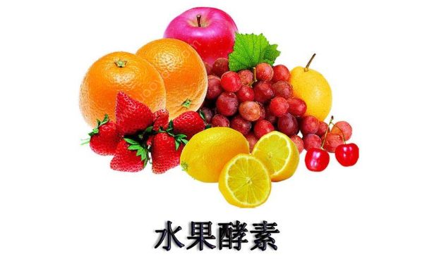 酵素小孩能喝吗？小孩喝酵素对身体好吗？(1)