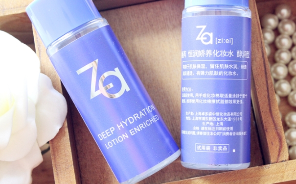 Za恒润娇养化妆水怎么样？姬芮恒润娇养化妆水好用吗？(1)