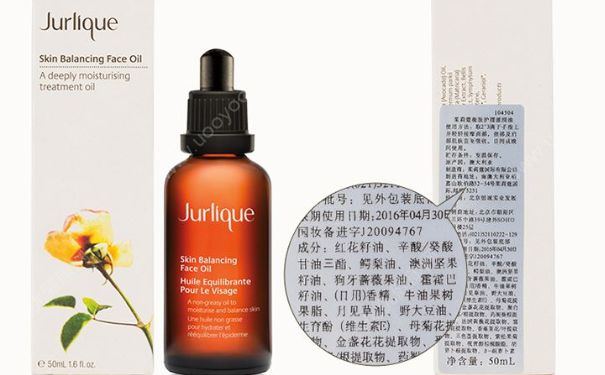 Jurlique茱莉蔻衡肤护理滋润油好用吗？(1)