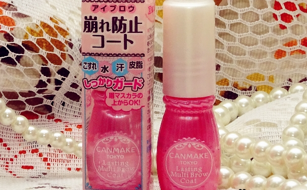 canmake眉毛雨衣怎么样？canmake眉毛雨衣用法(1)
