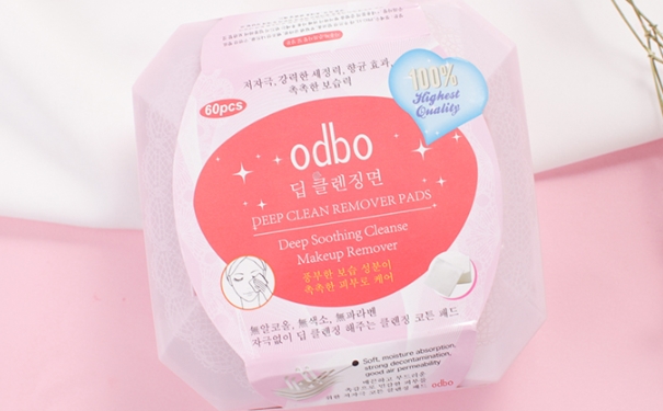 odbo卸妆巾好用吗？odbo卸妆巾怎么样？(1)