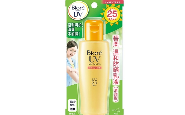 百元内平价防晒霜有哪些？百元内防晒霜推荐(1)