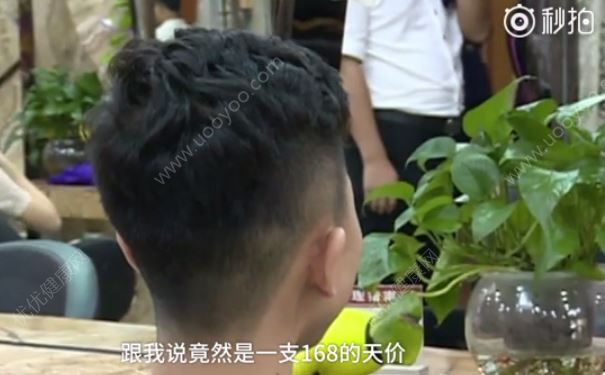 168元烫发套餐却要付2000，烫头发需要注意什么？(2)