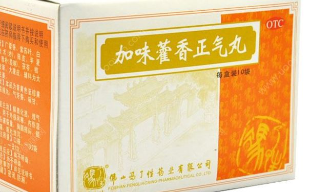 加味藿香正气丸与藿香正气丸有什么区别[图]