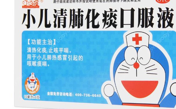 服用小儿清肺化痰口服液要注意什么？小儿清肺化痰口服液价格(1)