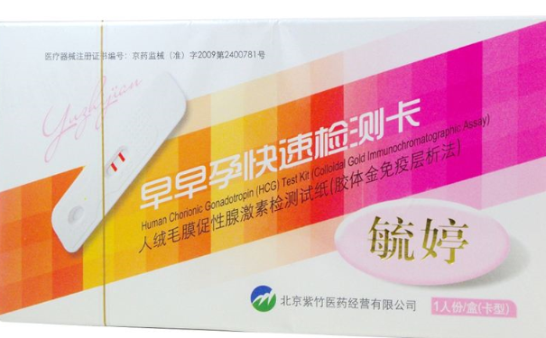 红侠早早孕试纸怎么样？红侠早