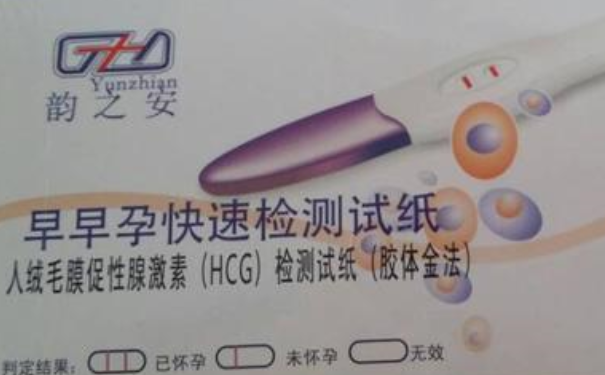 早早孕试纸颜色有多少种？早早