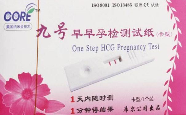 排卵试纸能测怀孕吗？验孕试纸多久可以测出来？(1)