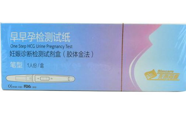 早早孕试纸有几种？早早孕试纸