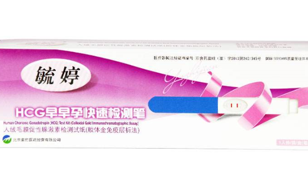 使用验孕纸要注意什么？验孕纸怎么用？(1)