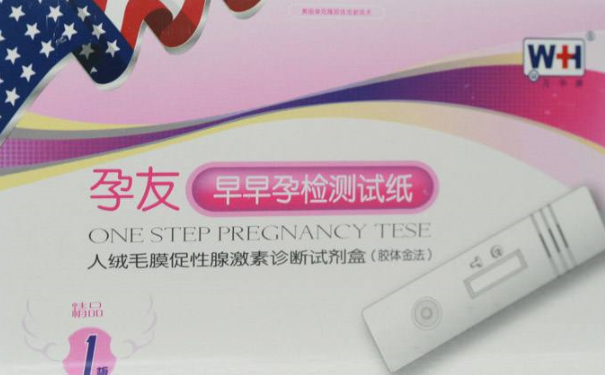 大卫早早孕检测试盒怎么用？大卫早早孕检测试盒怎么样？(1)