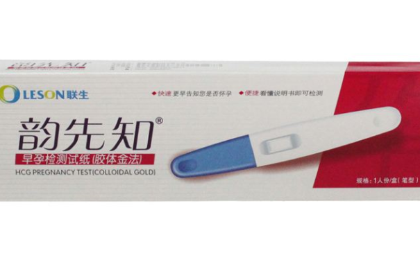 秀儿早早孕试纸验孕准不准？秀儿早早孕试纸怎么样？(1)