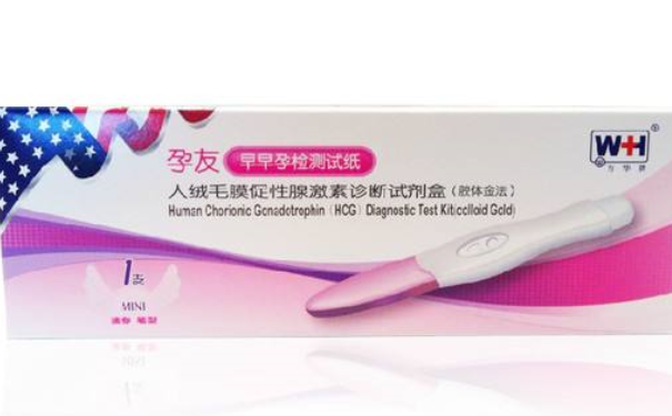 同房后最早几天能测出弱阳？同房后最早几天用验孕纸测出强阳？(1)