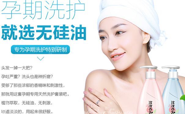 孕妇应该怎么洗头？孕妇洗头有哪些注意事项？(1)