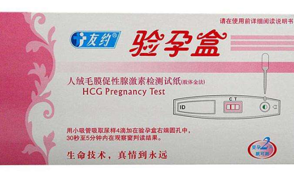 早早孕试纸为什么会出现假阳