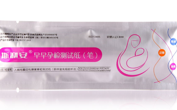 验孕试纸可以晚上用吗？验孕试纸的使用方法(1)