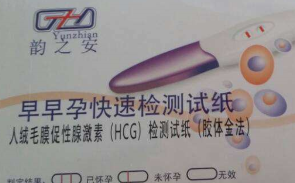 停经后多久能测出怀孕？停经后几天可以做早孕试纸检测？(1)