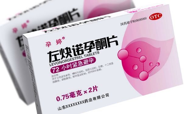 怀孕后吃紧急避孕药会怎样？吃紧急避孕药后怀孕影响大吗？(1)