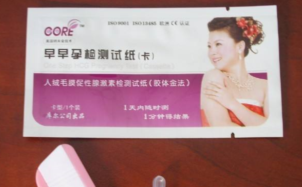 早孕试纸显阴性是宫外孕吗？早孕试纸阴性例假一直不来怎么办？(1)