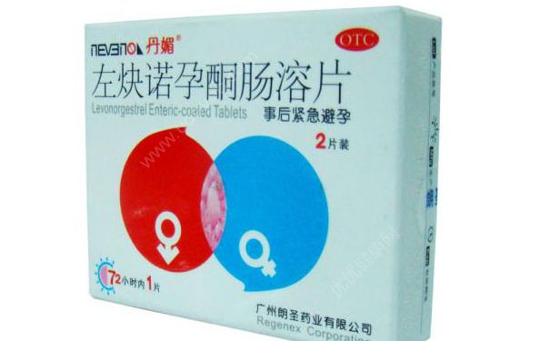 左炔诺孕酮片2片怎么吃？左炔诺孕酮片一次吃几片？(1)
