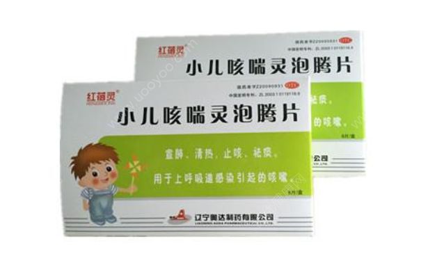 小儿咳喘灵泡腾片可以治疗小儿咳嗽吗？[图]