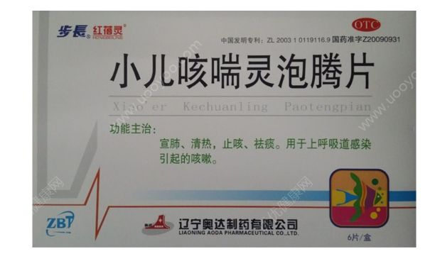 八个月的宝宝可以吃小儿咳喘灵泡腾片吗？[图]