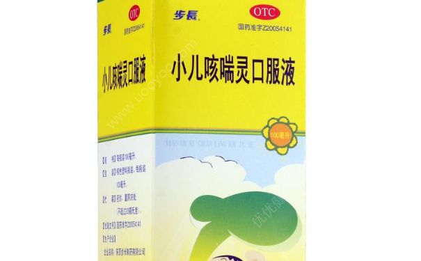 小儿咳喘灵口服液和小儿咳喘灵泡腾片是一样的吗？(1)