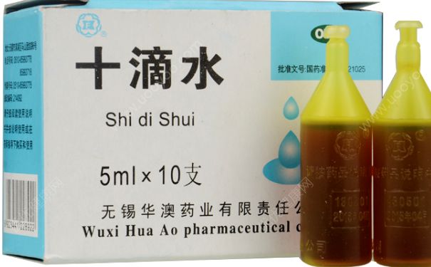 孕妇可以用十滴水洗澡吗？十滴水可以用来洗澡吗？(1)