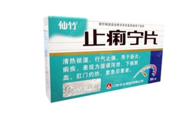 5岁小孩可以吃仙竹止痢宁片吗？小孩可以吃仙竹止痢宁
