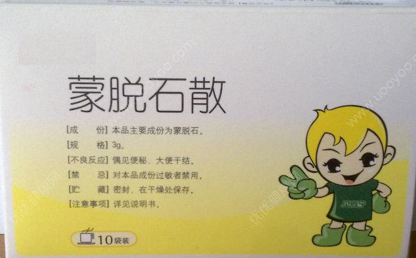 蒙脱石散联合丁桂儿脐贴治疗婴幼儿腹泻的功效如何？(1)