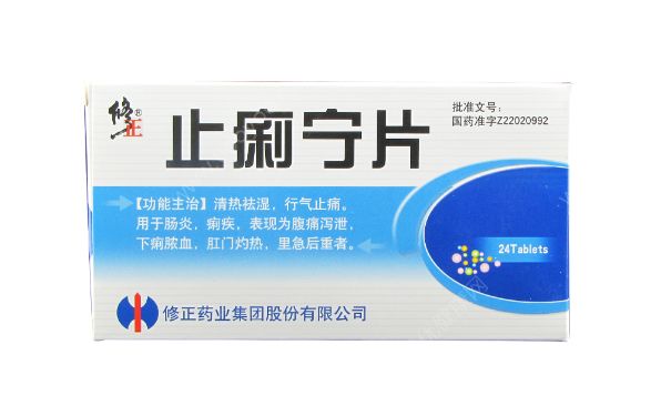 孕期腹泻能吃止痢宁片吗？怀孕拉肚子能吃止痢宁片吗？[