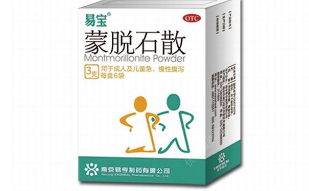 蒙脱石散能长期服用吗？蒙脱石散功效怎么样？[图]