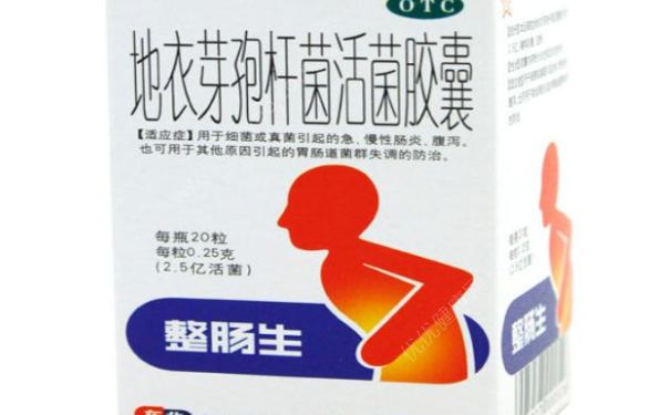 整肠生(地衣芽孢杆菌活菌胶囊)对胃有害吗？[图]