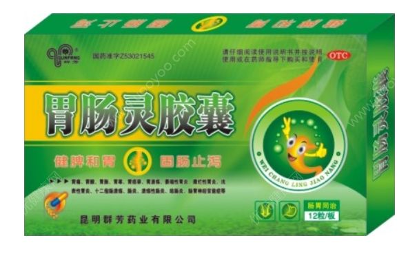 多潘立酮片和胃肠灵胶囊联合治疗胃肠炎效果怎么样？[
