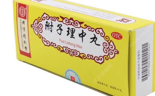 附子理中丸饭前吃还是饭后吃？空腹吃好吗？[图]