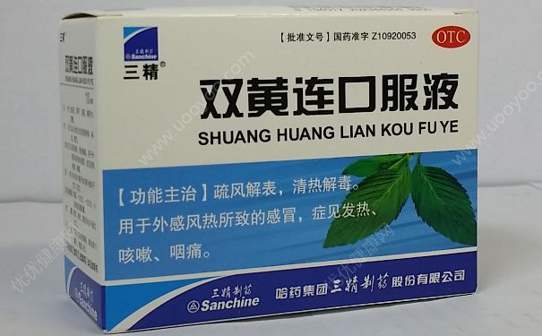 银翘解毒片和双黄连口服液能一起用吗？(1)