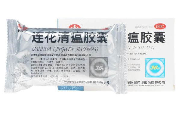 连花清瘟胶囊哺乳期可以吃吗？对婴儿有影响吗？(1)