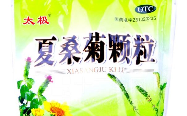 孕妇能喝夏桑菊颗粒吗？怀孕能喝夏桑菊颗粒吗？(1)