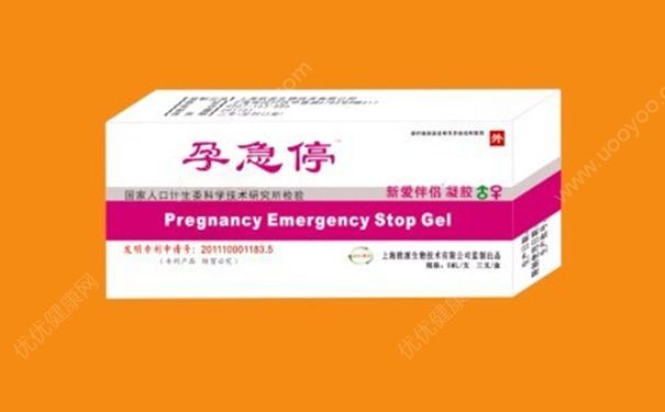 避孕中前七后八科学吗？服用避孕药有哪些常见的误区？(1)