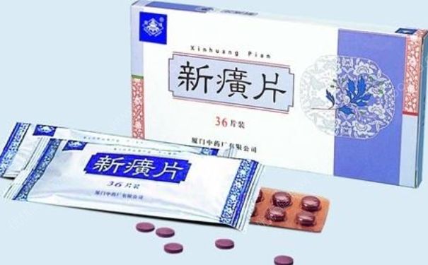 新癀片治疗毛囊炎的效果好吗？新癀片多少钱一盒？(1)
