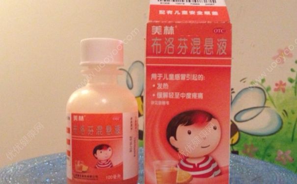 美林退烧药多久见效？美林退烧药怎么服用？(1)