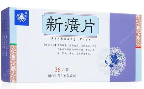 新癀片可以治疗带状疱疹吗？治疗效果怎么样呢？(1)