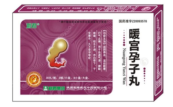 多囊可以吃暖宫孕子丸吗？卵巢囊肿吃暖宫孕子丸有效果吗？(1)