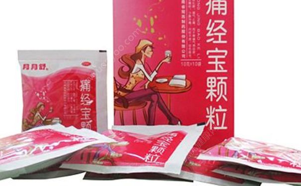 痛经什么药最好？治疗痛经的药哪种好？(1)