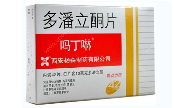 消化不良吃什么药好？治疗消化不良的药物有哪些？(1)