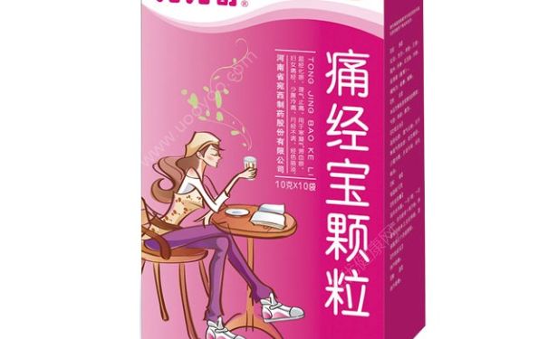 痛经吃什么药快速止痛？哪些药物可以治疗痛经？(1)